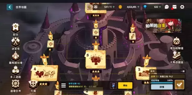 坎公骑冠剑世界11通道通关打法攻略