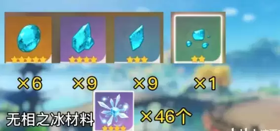 原神优菈突破90级所需材料数量一览