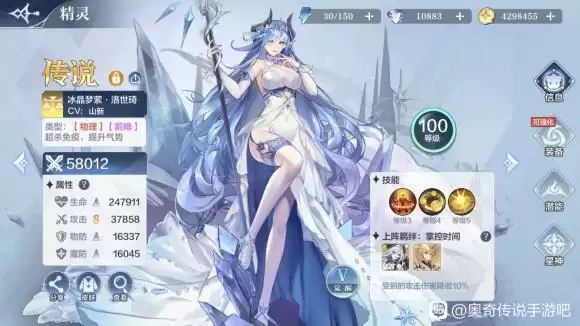 奥奇传说小氪玩家入坑指南