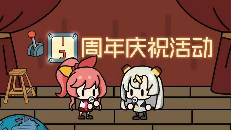 映月城与电子姬半周年活动福利一览