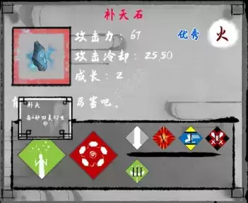 太公传承法宝怎么装备