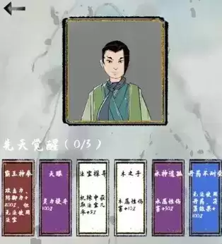 太公传承天尊寿命是什么