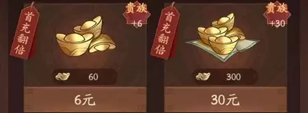 叫我大掌柜元宝买什么