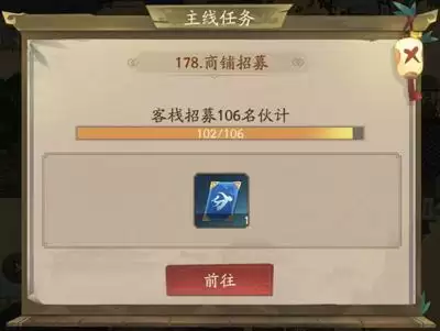 叫我大掌柜身份等级3