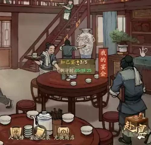 叫我大掌柜声望图片