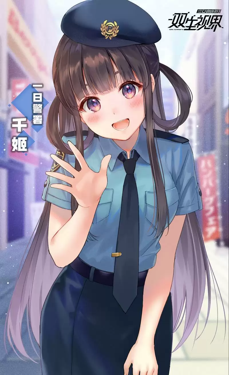 双生视界一日警署千姬技能及定位分析