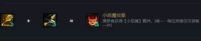 云顶之弈七恶魔怎么弄