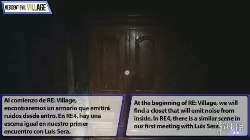 生化危机8彩蛋有哪些 生化危机8相关彩蛋一览 生化危机8彩蛋有哪些 生化危机8相关彩蛋一览