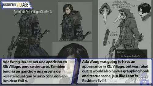 生化危机8彩蛋有哪些 生化危机8相关彩蛋一览 生化危机8彩蛋有哪些 生化危机8相关彩蛋一览