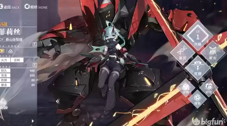 终末阵线伊诺贝塔角色阵容选择推荐