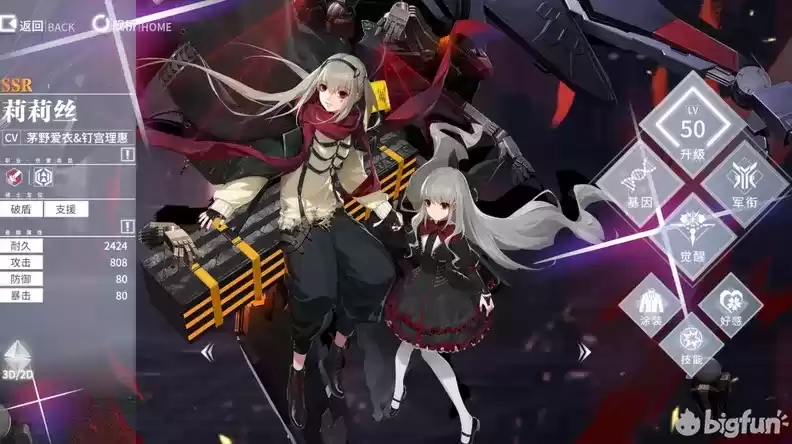 终末阵线伊诺贝塔角色阵容选择推荐