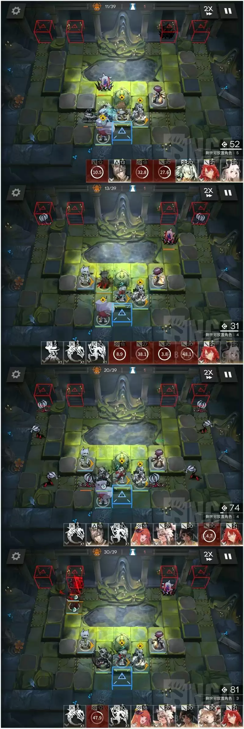 《明日方舟》覆潮之下SV-EX8通关攻略