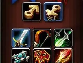 魔兽70级巨魔可选职业