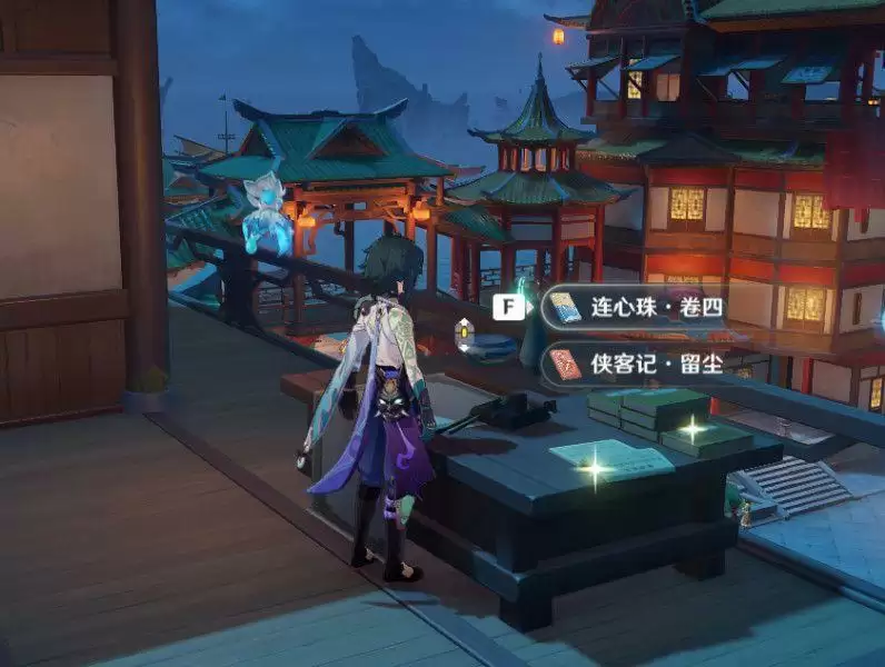 《原神》1.5版本新增书籍一览