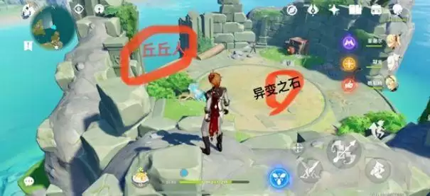 《原神》异变之石击碎方法及调查点位置介绍
