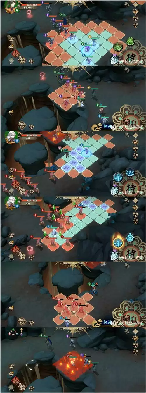 《天地劫：幽城再临》5-2鬼符之阵通关攻略