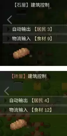 挂机工厂开局玩法攻略及人口获取方法一览