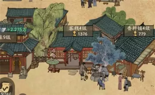 叫我大掌柜客栈经营1次任务完成攻略分享