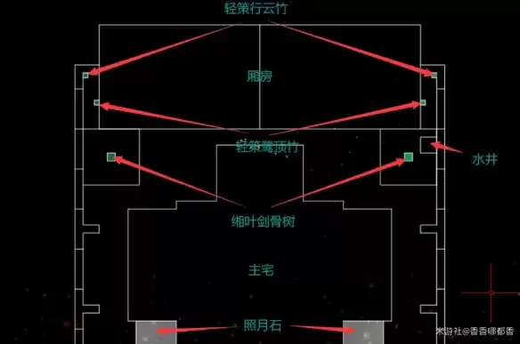 原神家园四合院设计方案分享