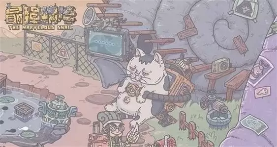 最强蜗牛5月11日密令是什么?5月最新密令大全图片1