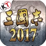 三国志2017