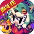 我的勇者