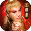 通臂猿猴代言山海经