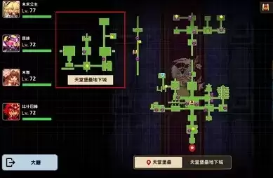 《坎公骑冠剑》世界11-2物品全收集攻略