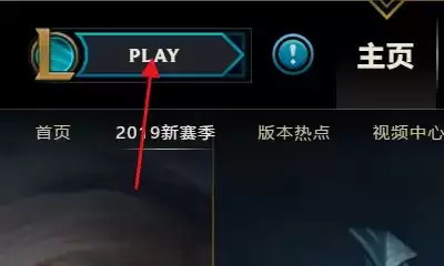 lol新手教程在哪