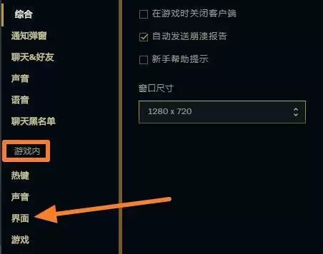 lol怎么显示玩家名字_3 lol怎么显示玩家名字
