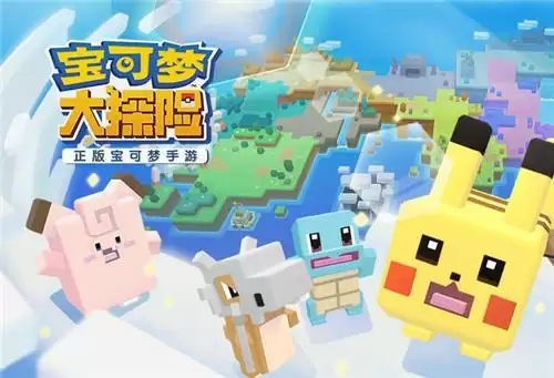 宝可梦大探险火系宠物必出食谱配方介绍