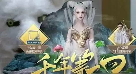 妄想山海白娘子强度测评