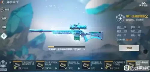 CF手游龙吟惊沧海怎么获得 CF手游龙吟惊沧海获取流程 CF手游龙吟惊沧海怎么获得 CF手游龙吟惊沧海获取流程