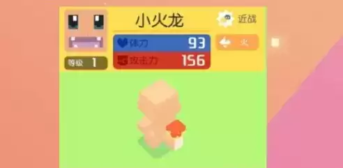 宝可梦大探险小火龙技能强度分析