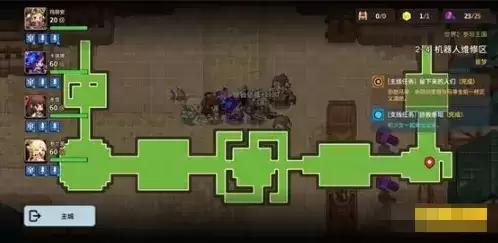 《坎公骑冠剑》噩梦2-4全收集攻略