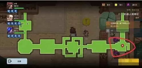 《坎公骑冠剑》噩梦2-4全收集攻略