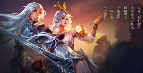 《王者荣耀》李白凤求凰价格介绍2021