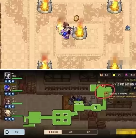 《坎公骑冠剑》噩梦2-3全收集攻略