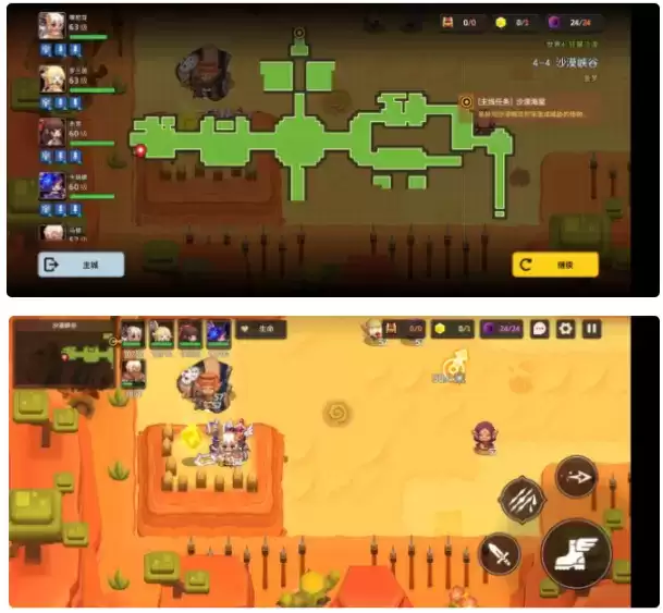 《坎公骑冠剑》困难4-4通关流程攻略