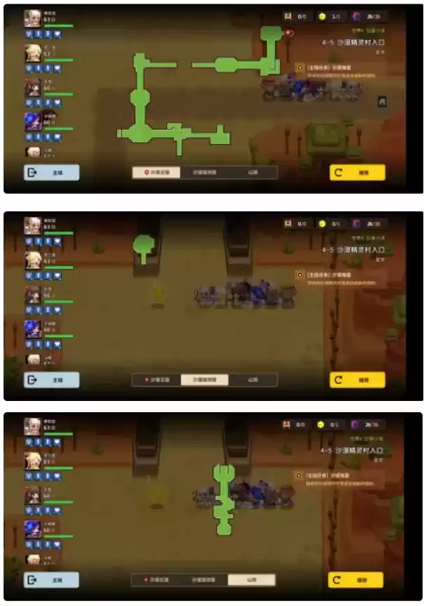 《坎公骑冠剑》困难4-5通关流程攻略