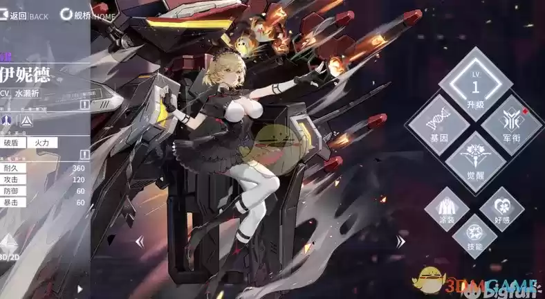 《终末阵线：伊诺贝塔》角色阵容选择推荐