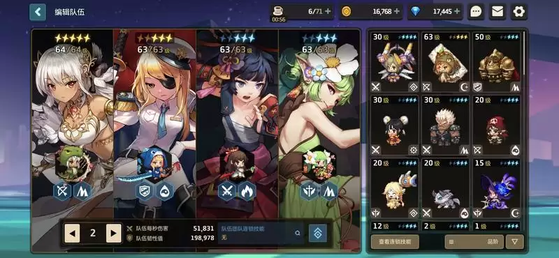 《坎公骑冠剑》土花培养建议