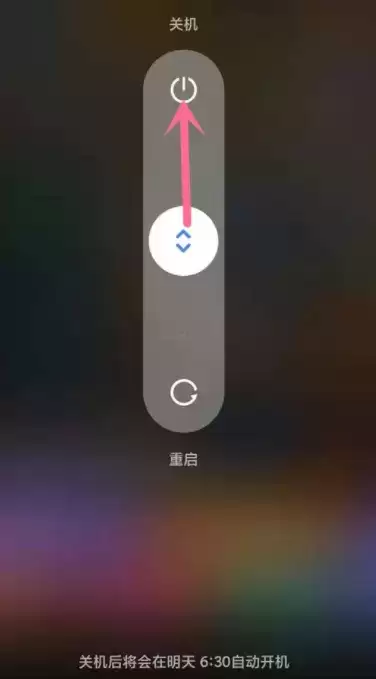 小米穿戴连接不上小米手环5解决方法