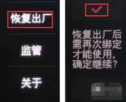 小米穿戴连接不上小米手环5解决方法