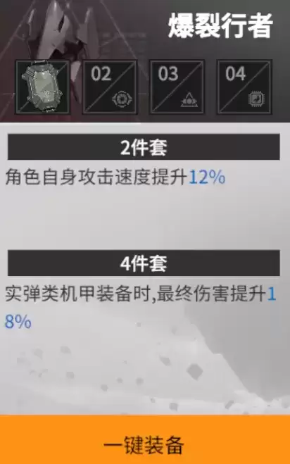 《终末阵线：伊诺贝塔》鲁道夫强度测评