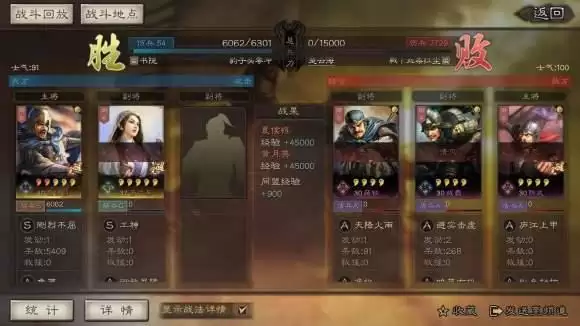 《三国志战略版》夏侯惇单刷技巧分享