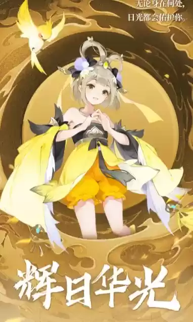 《千秋辞》羲和技能介绍