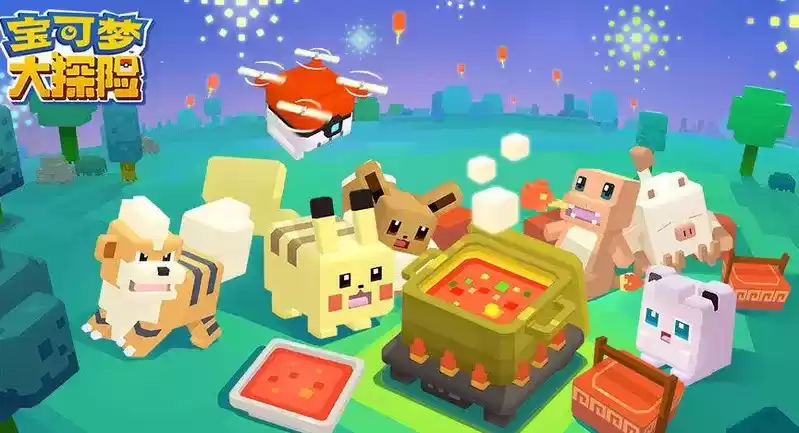 宝可梦大探险礼包兑换码大全2021