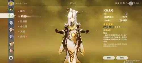 原神1.5版0命钟离队伍搭配攻略 0命钟离阵容怎么搭配 原神1.5版0命钟离队伍搭配攻略 0命钟离阵容怎么搭配