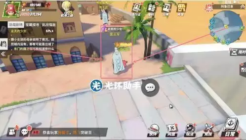 航海王热血航线走丢的少女怎么做